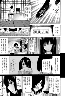 美少女クラブ 上, 日本語