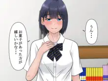 初めて好きになった子に積極的にアタックしたら既にリア充イケメンに手を付けられた後でした, 日本語