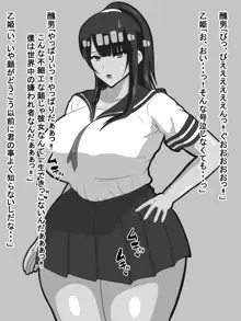 お人好しの爆乳巨尻美女がお情けで童貞捨てさせてくれる話, 日本語