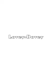 Lovey-Dovey, 日本語