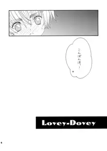 Lovey-Dovey, 日本語