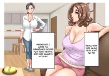 Futari no Oba-san ~ Hahaoya no Shimai to Ii Kanji ni Natte Nakadashi Nama Sex! 1, English