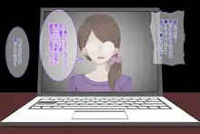 知らぬ間にドスケベ開発されていた僕だけの性処理メイド, 日本語