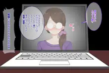 知らぬ間にドスケベ開発されていた僕だけの性処理メイド, 日本語