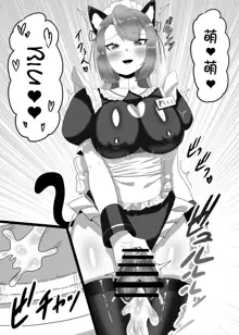 Futanari Seitokaichou no Furyou Otokonoko Kousei Keikaku ~Maid Kissa Omake Hen~, 中文