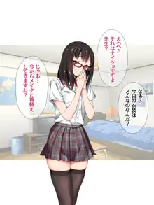 コスプレイヤー屋敷こるりの ハメ撮り寝取られ裏垢, 日本語