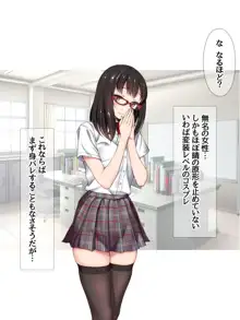 コスプレイヤー屋敷こるりの ハメ撮り寝取られ裏垢, 日本語