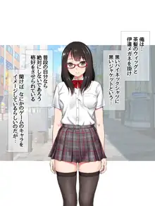 コスプレイヤー屋敷こるりの ハメ撮り寝取られ裏垢, 日本語