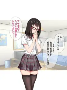 コスプレイヤー屋敷こるりの ハメ撮り寝取られ裏垢, 日本語