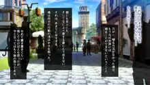 絶対にバレない！？ 妻に内緒の異世界浮気生活, 日本語