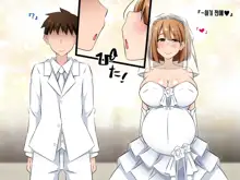 Akuma-chan Power de Yarihoudai! Kouhen ~Oji-san ni Moteasobareta Kanojo-tachi no Matsuro~, 한국어