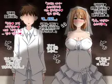 Akuma-chan Power de Yarihoudai! Kouhen ~Oji-san ni Moteasobareta Kanojo-tachi no Matsuro~, 한국어