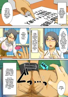 Onaho de Onanie Hojo Shimasu! | The Onahole Masturbation Assistance Shop, English