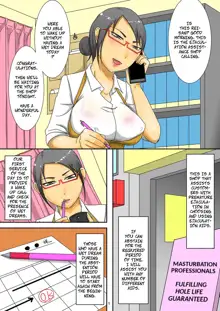 Onaho de Onanie Hojo Shimasu! | The Onahole Masturbation Assistance Shop, English