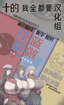 Yakumo Ran no Kyouikuteki Shidou, 中文