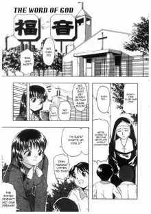 Kumeko 001, English