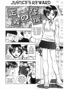 Kumeko 001, English