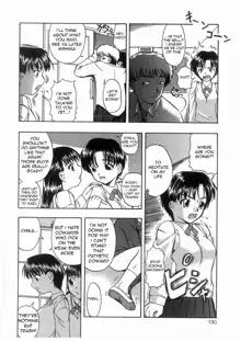 Kumeko 001, English