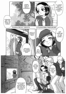 Kumeko 001, English