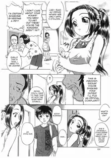 Kumeko 001, English