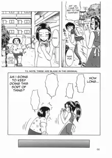 Kumeko 001, English