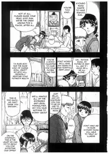 Kumeko 001, English