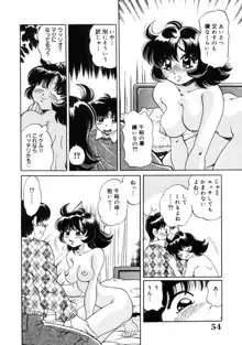 疼痛 とうーつう, 日本語