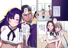 Class Caste ~Class no Ohime-sama wa Ore no Kanojo~ + MOB SIDE, 中文