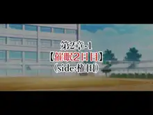 Kyonyuu sugiru Bijin Oyako ni Seifu Kounin Saimin Appli de 7-kakan Gentei Dosukebe Seikatsu Shidou ~Himeno-ke Hen~, 中文