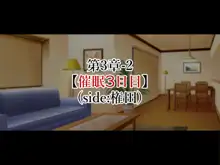 Kyonyuu sugiru Bijin Oyako ni Seifu Kounin Saimin Appli de 7-kakan Gentei Dosukebe Seikatsu Shidou ~Himeno-ke Hen~, 中文