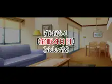 Kyonyuu sugiru Bijin Oyako ni Seifu Kounin Saimin Appli de 7-kakan Gentei Dosukebe Seikatsu Shidou ~Himeno-ke Hen~, 中文