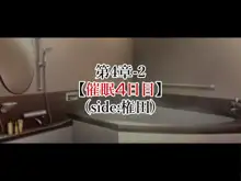 Kyonyuu sugiru Bijin Oyako ni Seifu Kounin Saimin Appli de 7-kakan Gentei Dosukebe Seikatsu Shidou ~Himeno-ke Hen~, 中文