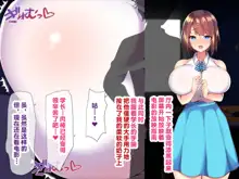 Kyonyuu sugiru Bijin Oyako ni Seifu Kounin Saimin Appli de 7-kakan Gentei Dosukebe Seikatsu Shidou ~Himeno-ke Hen~, 中文