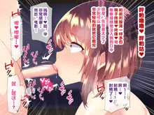 Kyonyuu sugiru Bijin Oyako ni Seifu Kounin Saimin Appli de 7-kakan Gentei Dosukebe Seikatsu Shidou ~Himeno-ke Hen~, 中文