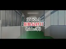 Kyonyuu sugiru Bijin Oyako ni Seifu Kounin Saimin Appli de 7-kakan Gentei Dosukebe Seikatsu Shidou ~Himeno-ke Hen~, 中文