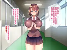 Kyonyuu sugiru Bijin Oyako ni Seifu Kounin Saimin Appli de 7-kakan Gentei Dosukebe Seikatsu Shidou ~Himeno-ke Hen~, 中文