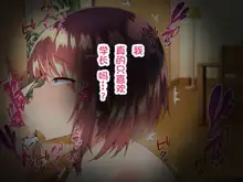 Kyonyuu sugiru Bijin Oyako ni Seifu Kounin Saimin Appli de 7-kakan Gentei Dosukebe Seikatsu Shidou ~Himeno-ke Hen~, 中文