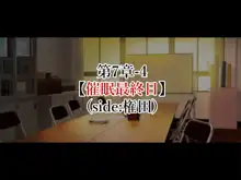 Kyonyuu sugiru Bijin Oyako ni Seifu Kounin Saimin Appli de 7-kakan Gentei Dosukebe Seikatsu Shidou ~Himeno-ke Hen~, 中文