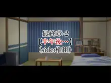 Kyonyuu sugiru Bijin Oyako ni Seifu Kounin Saimin Appli de 7-kakan Gentei Dosukebe Seikatsu Shidou ~Himeno-ke Hen~, 中文