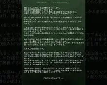 はめどり! ～競泳水着編～, 日本語