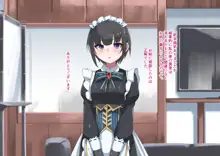 ふたなりメイド系アイドルの射精お世話CG集, 日本語