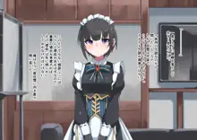 ふたなりメイド系アイドルの射精お世話CG集, 日本語