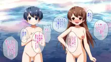 ボクがビッチな女の子!?～並行世界で男女入れ替わってみたら特濃エロ性活がはじまった!, 日本語