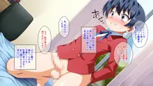 ボクがビッチな女の子!?～並行世界で男女入れ替わってみたら特濃エロ性活がはじまった!, 日本語