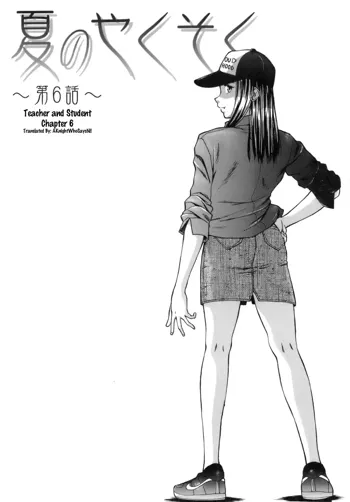 Kyoushi to Seito to - Teacher and Student Ch. 6, English