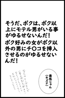 ダイコン・ワン 妊婦量産編, 日本語