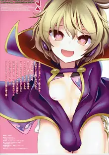 Touhou Saimin 1 Nandemo Miko-sama, English