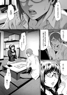 ウラ女子。～新人女子マンガ編集者の場合～, 日本語