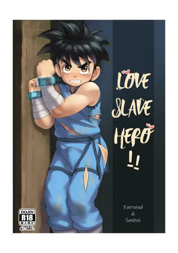 Shuko Yuusha!! | Love Slave Hero!!, English