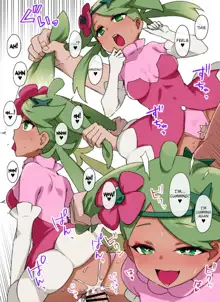 Slave Ball Sennou ~Mallow & Steenee Hen~, English